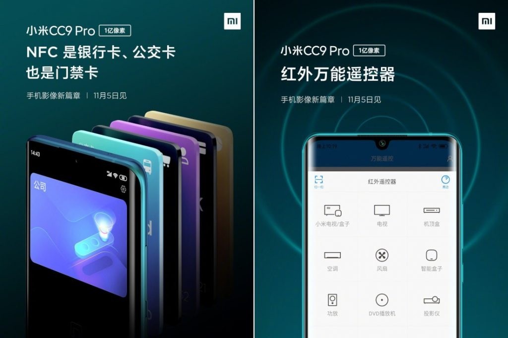 Xiaomi раскрыла все характеристики и дату выхода камерофона Mi Note 10
