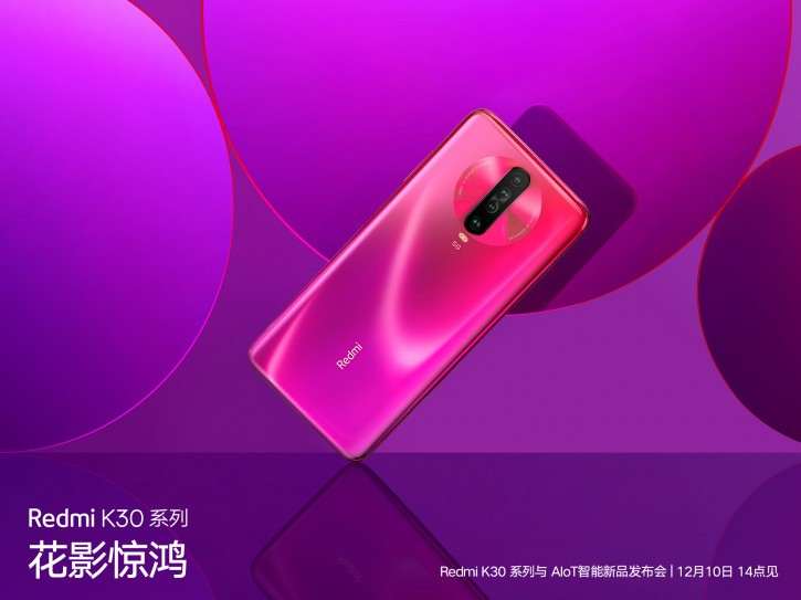 Представлен Redmi K30 – самый дешевый 5G смартфон от Xiaomi