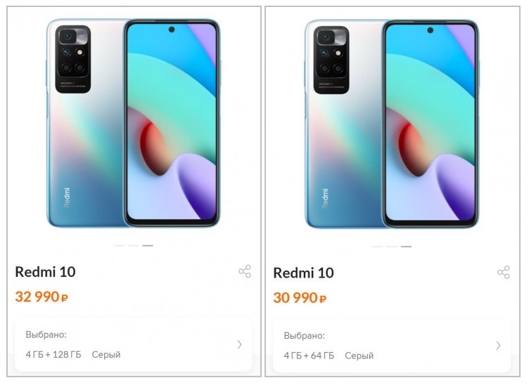 Xiaomi взвинтила цены популярных бюджетных смартфонов. Redmi 10 за 30 тысяч!